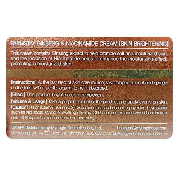 Крем для обличчя восстанавливающий Farmstay Ginsheng & Niacinamide Cream, 55 мл FS 12227 фото