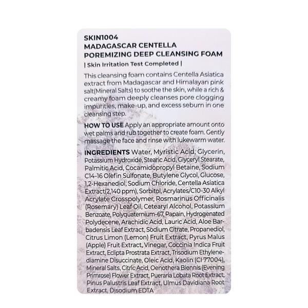 Піна для вмивання SKIN1004 Madagascar Centella Poremizing Deep Cleansing Foam 125 мл