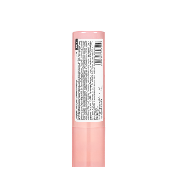 Помада для губ зволожувальна Parisa Cosmetics Glossy Wear (PGW-06), 603 Fever pink Малинова PGW-06 фото