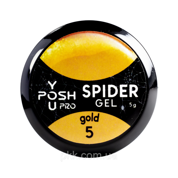 Гель-лак для ногтей паутинка YouPOSH Spider Gel 5 мл № 05 YP 2995 фото