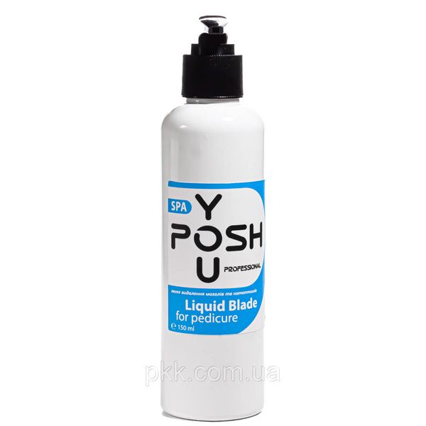 Жидкое лезвие для педикюра щелочное YouPOSH Liquid Blade 150 мл YP 1546 фото