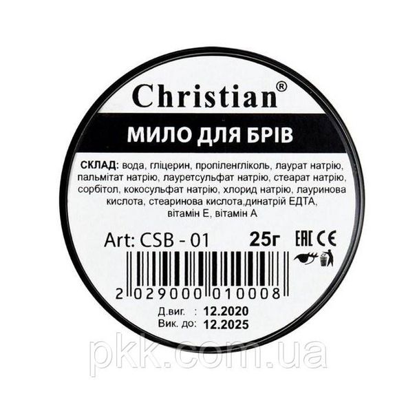 Мыло для фиксации бровей Christian Brow Soap Facetime 25 г (CSB-01) CSB-01 фото