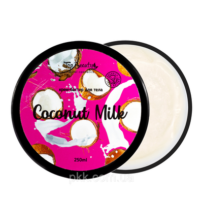 Крем батер для тіла Top Beauty Coconut Milk кокосове молоко 250 мл TB-6504 фото