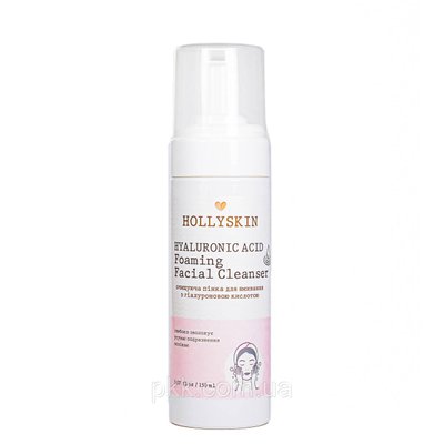 Пінка для вмивання Hollyskin Hyaluronic Acid Foaming Facial Cleanser з гіалуроновою кислотою 150 мл 0021h фото