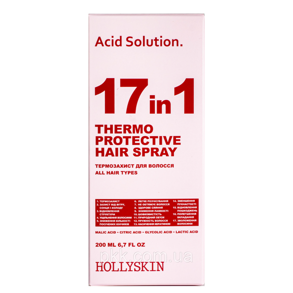 Спрей-термозахист для волосся 17 in 1 Hollyskin Acid Solution 200 мл 0283h фото