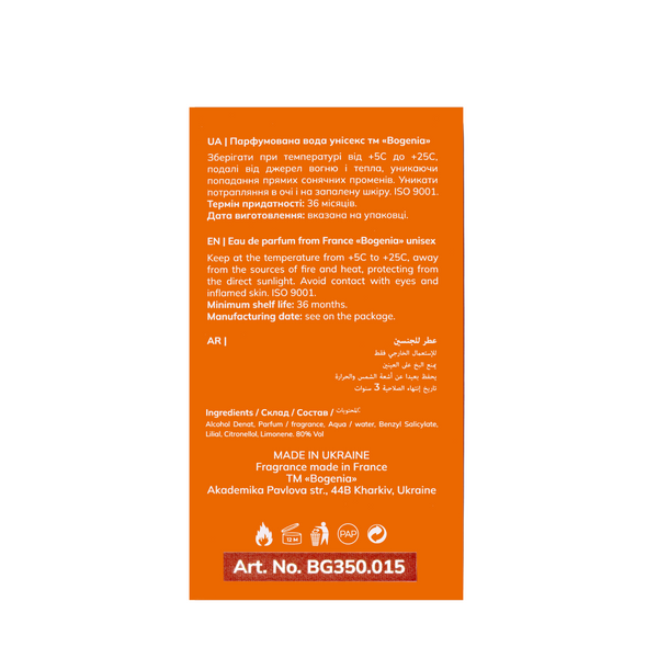 Туалетна вода жіноча Bogenia Orange & Jasmine 50 мл (BG350(015)) BG350(015) фото