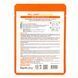 Тканинна маска зволожуюча для обличчя FarmStay Real Carrot Essence Mask з екстрактом моркви 23 мл FS 6420 фото 2