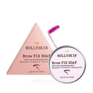 Мило для моделювання брів HOLLYSKIN Brow Fix Soap 45 мл 0037h фото