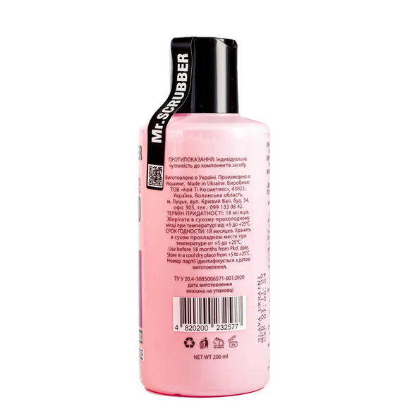 Шампунь для інтенсивного відновлення волосся Mr Scrubber Repair Care Shampoo 200 мл Mr 0908 фото