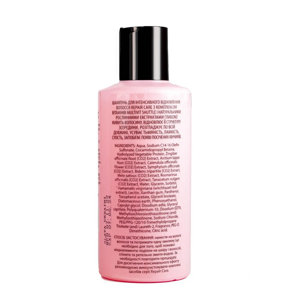 Шампунь для інтенсивного відновлення волосся Mr Scrubber Repair Care Shampoo 200 мл Mr 0908 фото