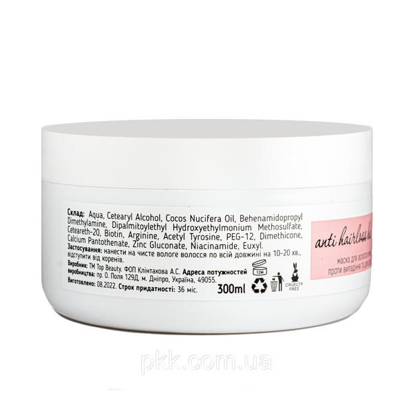 Маска для росту та проти випадання волосся Top Beauty Anti Hairloss Hair Mask 300 мл TB-6433 фото