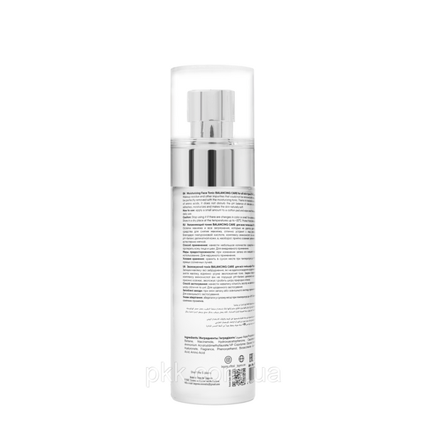 Тоник для лица увлажняющий Bogenia Balancing Care Moisturizing Face Tonic 115 мл