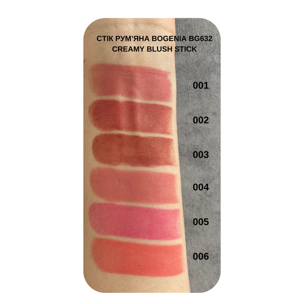 Румяна для лица кремовые Bogenia Angelic Creamy Blush Stick стик BG632, 001 Rosy Posy BG632 фото