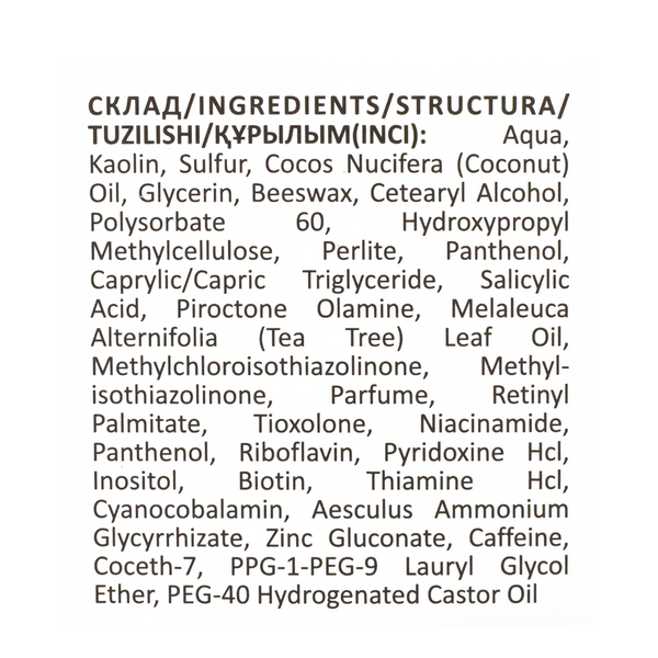 Скраб-пилинг против перхоти Meddis Anti Dandruff Peeling Scrub 200 мл MD 0018 фото