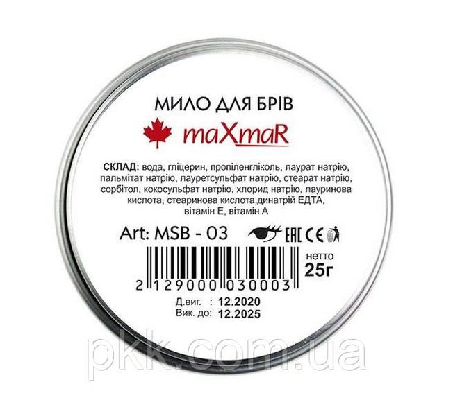 Мило для фіксації брів MaXmaR Brow Styling Soap MSB-03 MSB-03 фото