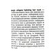 Маска для волосся зволожувальна Deeply Collageno Hydrating Hair Mask 300 мл DP0038 фото 2