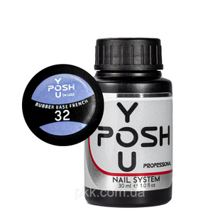 База френч YouPOSH De luxe Rubber Base French 30 мл № 32 YP 9143 фото