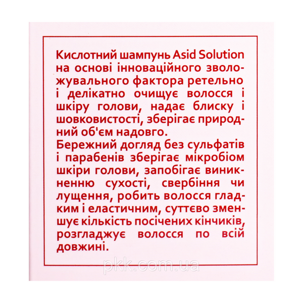 Кислотний шампунь для глибокого зволоження шкіри голови та волосся Hollyskin Acid Solution 200 мл 0281h фото