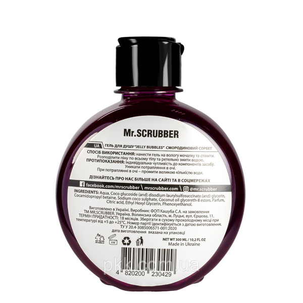 Гель для душа Mr Scrubber Jelly Bubbles Blackberry Sorbet Shower & Bath Gel "Чорниця" 300 мл Mr 0021 фото