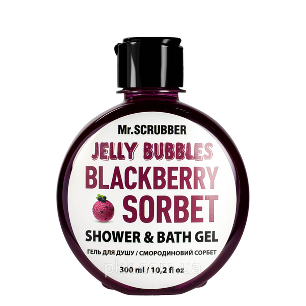 Гель для душу Mr. Scrubber Jelly Bubbles Blackberry Sorbet Shower & Bath Gel "Чорниця" 300 мл Mr 0021 фото