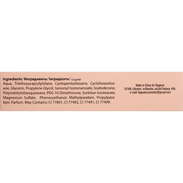 Тональный BB крем Bogenia Angelic 5 в 1 SPF 20, 001 Ivory Слонова кістка BG604 фото