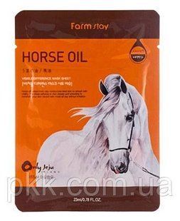 Маска для лица FarmStay Horse Oil омолаживающая 23 мл FS 4548 фото