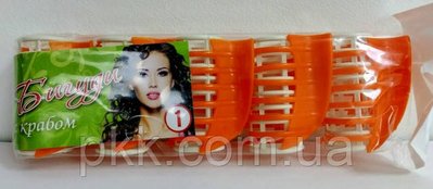 Бігуді для завивки волосся з затискачем "крабом" ø 25 мм, в упаковці 5 шт 5350 фото