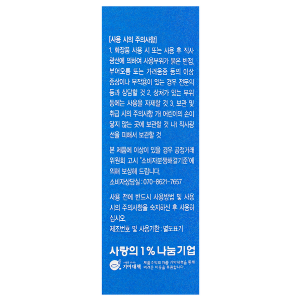 Крем для кожи вокруг глаз омолаживающий Enough Ultra X10 Collagen Pro Marine Eye Cream с коллагеном EN 9716 фото