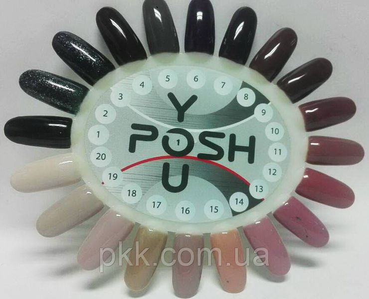 Гель-лак для ногтей YouPOSH 9 мл № 007 YP 1136 фото