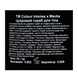 Подарунковий набір косметики Colour Intense Mavka &mdash; боді скраб, крем для рук, бальзам для губ CI 8590 фото 5