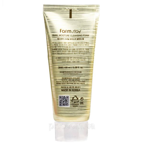 Пенка для умывания FarmStay Snail Moisture Cleansing Foam увлажняющая с муцином улитки 100 мл FS 9161 фото