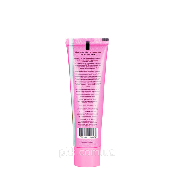 BB-крем для лица Top Beauty с коллагеном SPF15, 30 мл TB-7881 фото