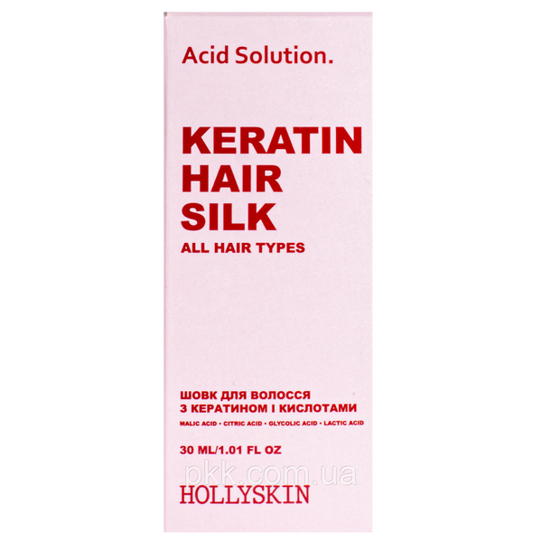 Шовк для волосся з кератином і кислотами Hollyskin Acid Solution 30 мл 0285h фото