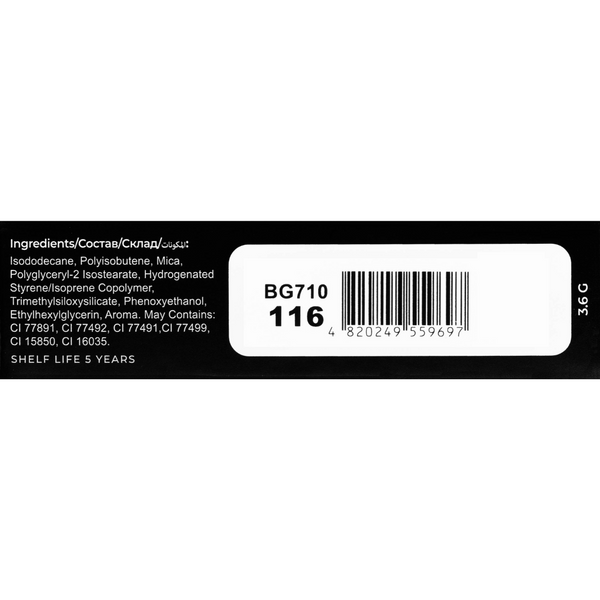 Помада для губ Bogenia Velvet матова BG710 № 116 Мocha BG710 фото