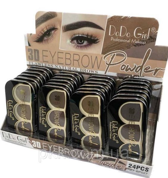 Набор тени для бровей из 4 штук матовые на 3 цвета DoDo Girl Eyebrow BP027 BP027 фото