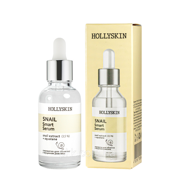 Сироватка для обличчя Hollyskin Snail Smart Serum з муцином равлика 50 мл 0028h фото