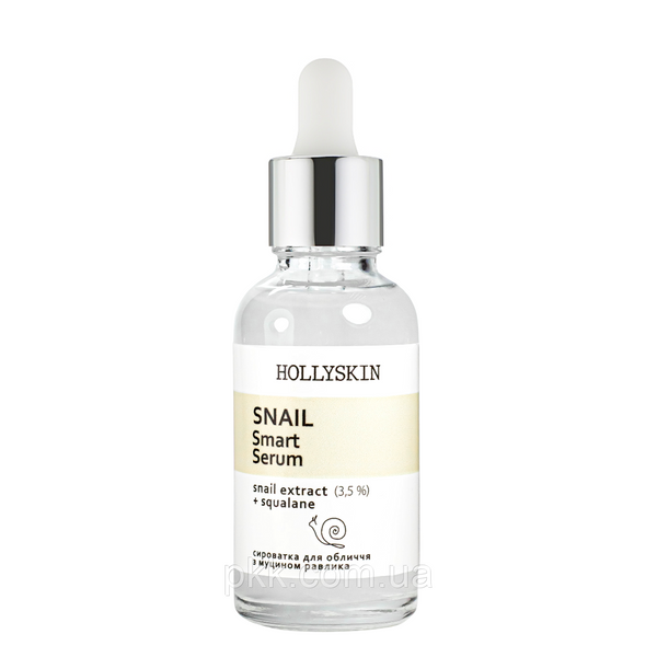 Сироватка для обличчя Hollyskin Snail Smart Serum з муцином равлика 50 мл 0028h фото