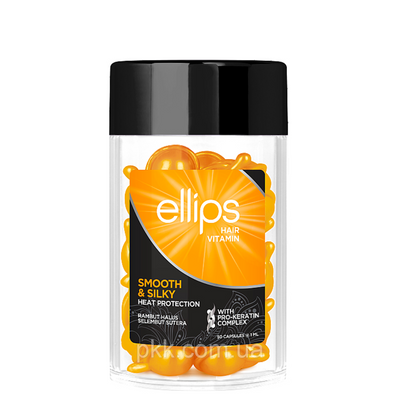 Вітаміни для волосся Ellips Hair Vitamin Smooth & Silky Бездоганний шовк з про-кератиновим комплексом 50 шт*1 мл ELLIPS0015 фото