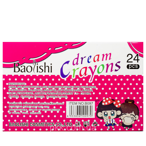 Гігієнічний бальзам для губ Baolishi Dream Crayons з фруктовими ароматами В 097 фото