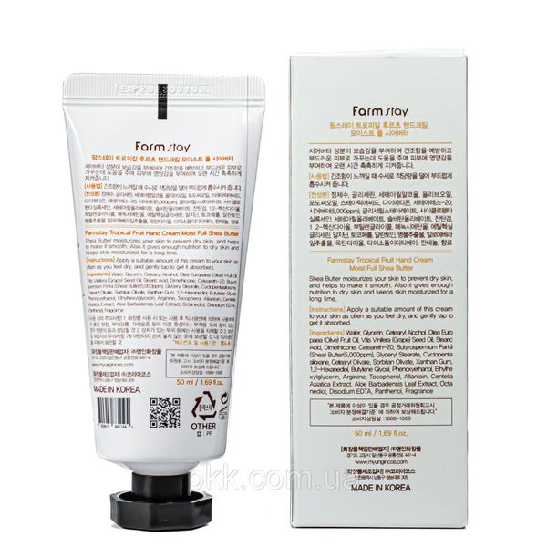 Крем для рук пом'якшуючий FarmStay Tropical Fruit Hand Cream 100 мл FS 5251 фото