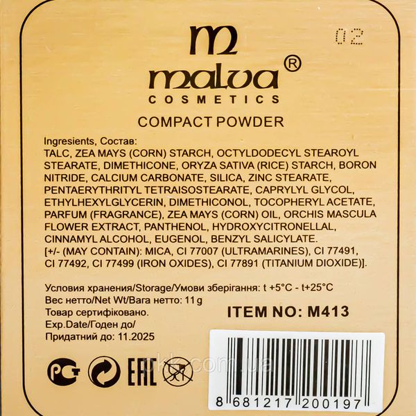 Пудра для обличчя компактна Malva Cosmetics M 413 № 02 Карамельна М 413 фото