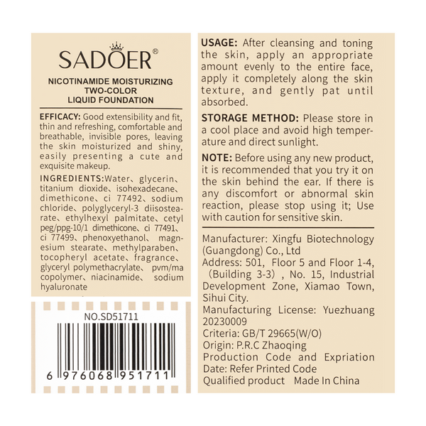 Тональний крем для обличчя зволожуючий двофазний Sadoer Concealer Two Tone Liquid Foundation 35 мл, Натуральний SD51704 фото