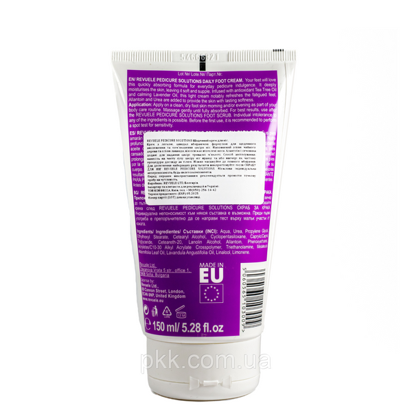 Крем для ніг Revuele Pedicure Solutions Daily Foot Cream щоденний 150 мл 5060565103009 фото