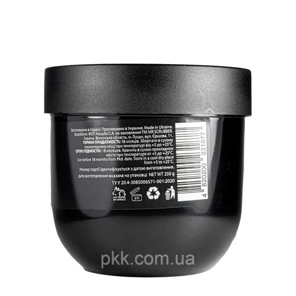 Скраб для кожи головы Mr Scrubber Argan Oil Hair Scrub с маслом арганы и кератином 250 мл Mr 0319 фото