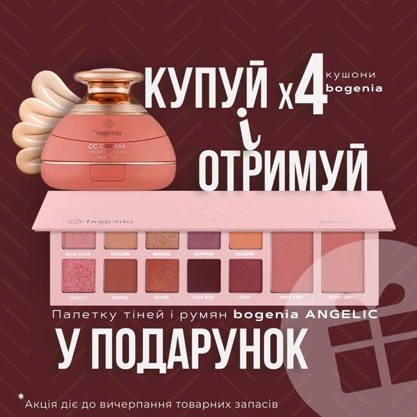 Тональний крем кушон для обличчя Bogenia Velvet СС Cream зволожувальний № 001 BG601 фото