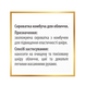 Двухфазная сыворотка для лица с комбучей Top Beauty Combucha Serum, 30 мл TB-8483 фото 4