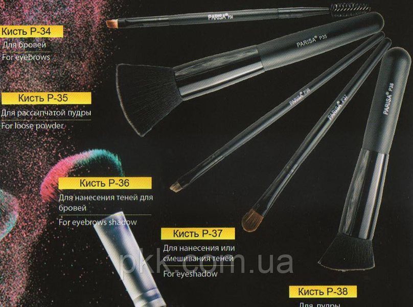 Пензлик для макіяжу Parisa Cosmetics для пудри і хайлайтера Р-38 фото