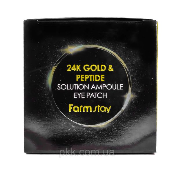 Гідрогелеві патчі для шкіри навколо очей FarmStay 24K Gold FS 4154 фото