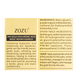 Увлажняющая восстанавливающая сыворотка для лица Zozu 24 R Golden Essense 30 мл Zozu51322 Zozu51322 фото 3