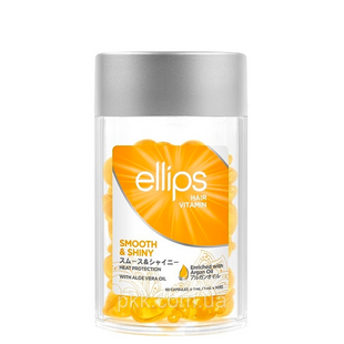 Вітаміни для волосся Ellips Hair & Shiny With Aloe Vera Oil Розкішне сяйво з олією алое вера 50 шт*1 мл ELLIPS0018 фото